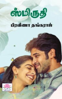 IMG-20231202-WA00021