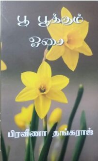 FB_IMG_1700232127726