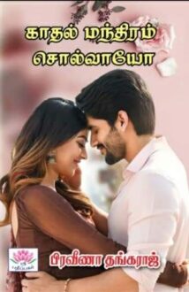 FB_IMG_1704458576555