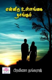 FB_IMG_1704458757399