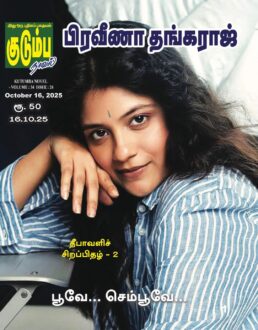 FB_IMG_1759990765885