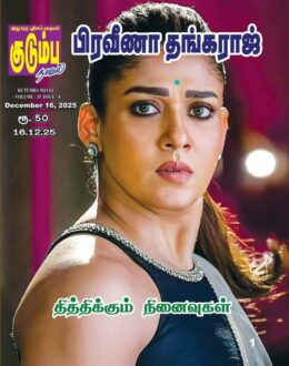 FB_IMG_1764578772877