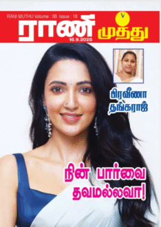 Screenshot_20250918-141324