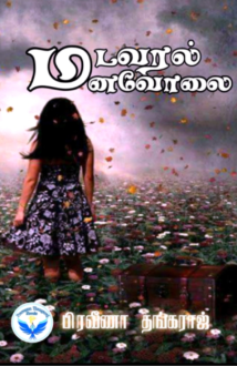 Screenshot_20251204-221358[1]