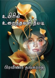 FB_IMG_1737273226928