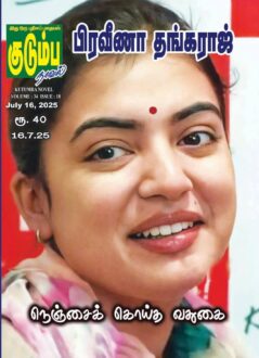 FB_IMG_1751599428120